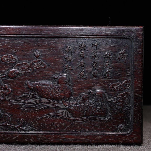 Zitan Wood Box Carved With Lotus Pond Scene & Poetry For Sale - Image 4 of 10