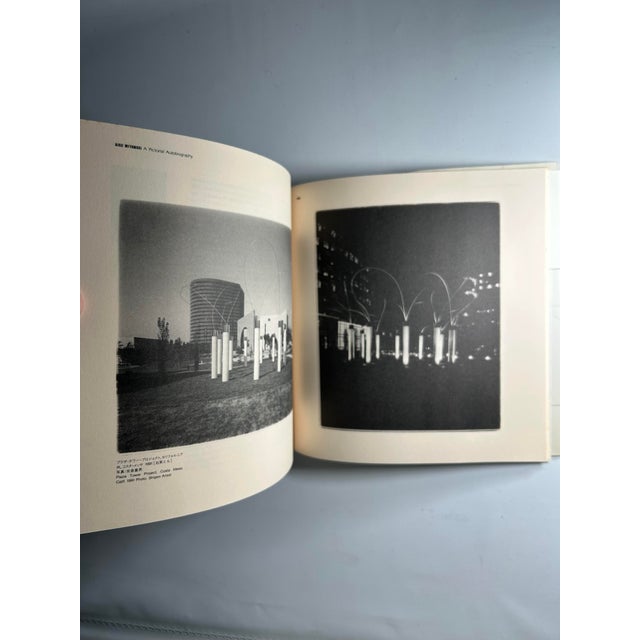 1990s Illustrated Octavo, Aiko Miyawaki-Documents: A Pictorial Autobiography, Signed - 1 Book For Sale - Image 16 of 17