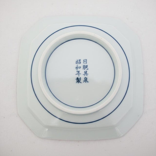 Japanese Gokunishiki Imari Arita Ware Kisen Kiln Octagonal Plate Set of 5 For Sale - Image 10 of 11