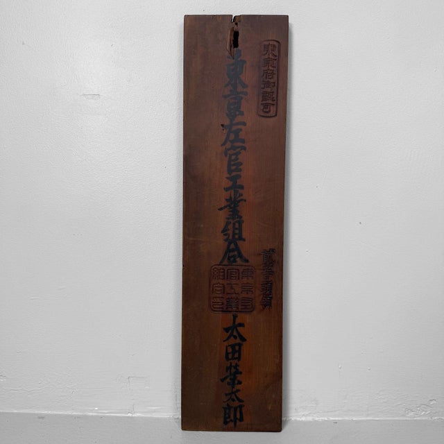 Vintage Japanese Wooden Kanban Signboard, 1920s For Sale - Image 13 of 13