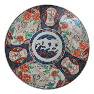 Early Showa Japanese Imari Porcelain Bowl With Tiger and Floral Motifs, Hand-Painted 12.5”