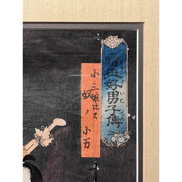 1859 Original Utagawa Kunisada / Toyokuni III Woodblock Print - Actor Arashi Kichisaburo III For Sale - Image 4 of 8