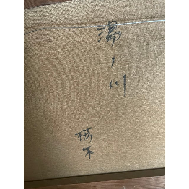 Mid Century Japanese Impressionist Nature Scene Oil Painting For Sale In Santa Fe - Image 6 of 6