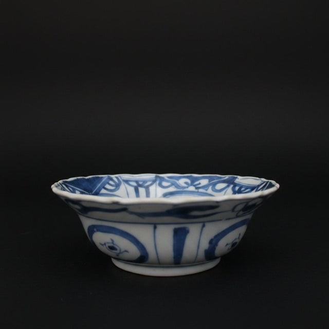 Antique Chinese Kraak Blue Porcelain Crow Bird Wanli Style Cup Bowl For Sale - Image 9 of 11