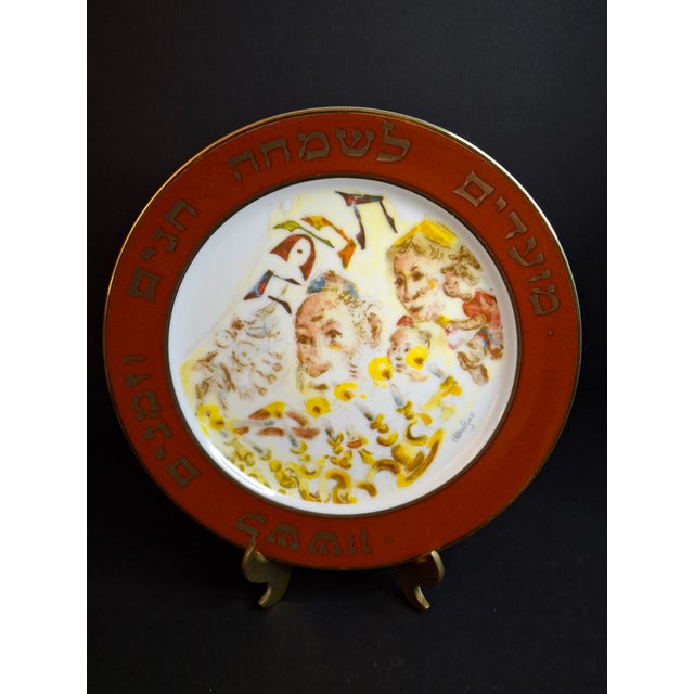 Chaim Gross Plates Set of 3 Matching Limited Edition #915 Boxed Viletta Judaic Heritage Society Rosh Hashanah For Sale - Image 13 of 18