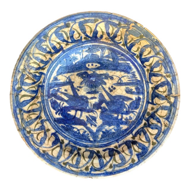 16th Century Persian Islamic Safavid Blue and White Dish For Sale