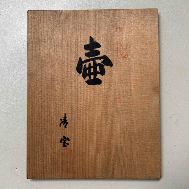 Ikebana Flower Vase, 1960s For Sale - Image 10 of 18