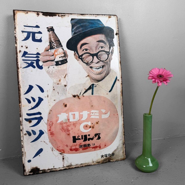 Mid-Century Modern Vintage Japanese Oronamin C Advertising Sign, 1960s For Sale - Image 3 of 11