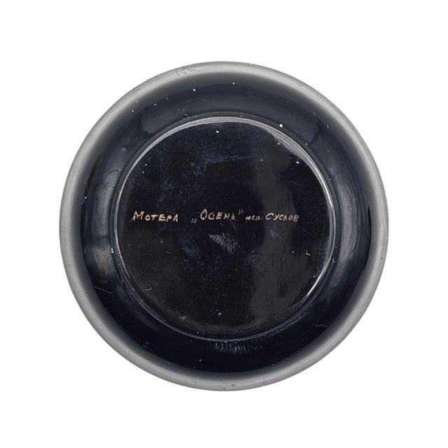 Russian Palekh Style Hand Painted Lacquer Miniature Trinket Box Signed “Autumn” 2.125" For Sale - Image 16 of 16