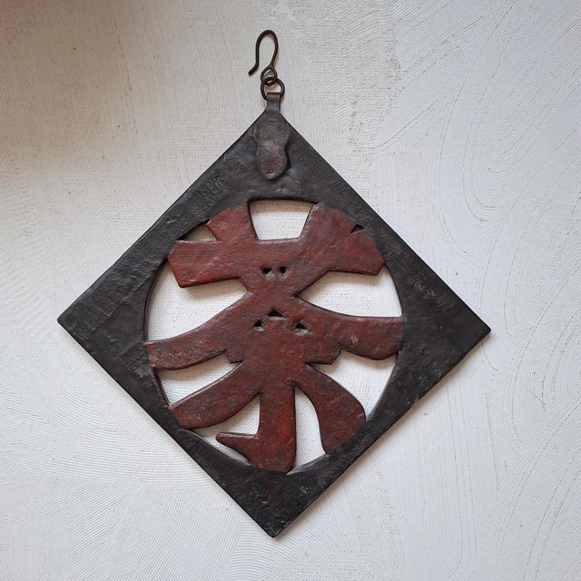 Antique Japanese Sign with Wooden Jizai Kagi Fish, 1890s For Sale - Image 3 of 13