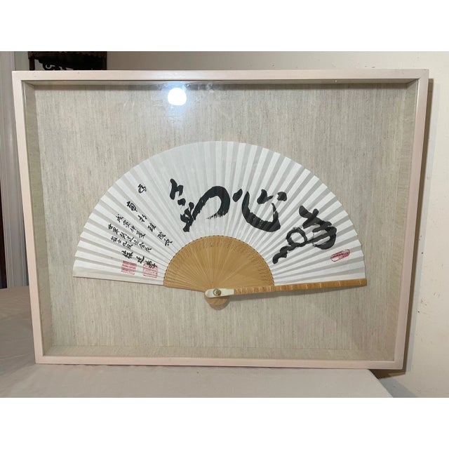 High Quality Vintage Handmade Bamboo Calligraphy Chinese Hand Presentation Fan For Sale - Image 11 of 13