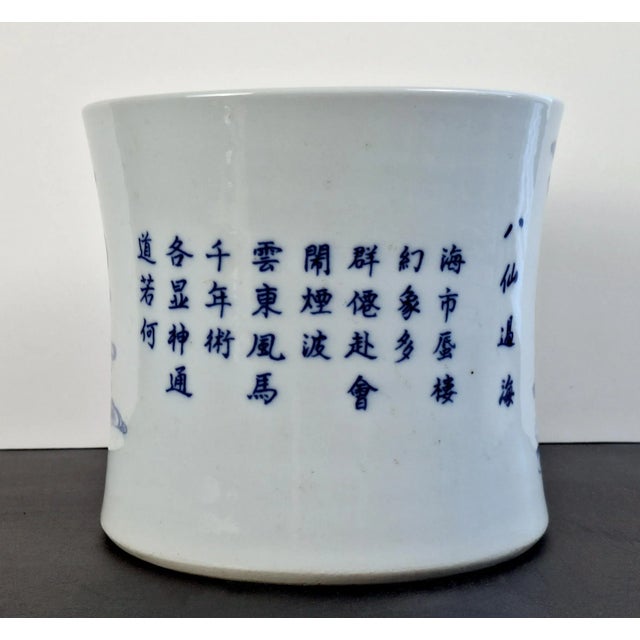 Chinese Porcelain Ba Xian Guo Hai Bitong For Sale - Image 4 of 8