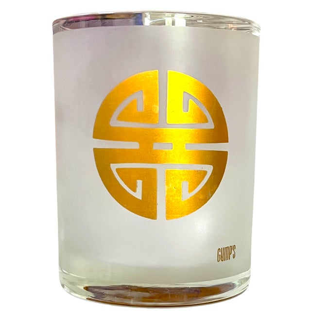 Chinoiserie 1970s Gump’s San Francisco Frosted Glass & 24k Gold Chinoiserie Regency Shou Longevity Double Old Fashioned Glasses – Set of 8 For Sale - Image 3 of 7