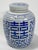 Vintage Chinese hand-painted ceramic double happiness ginger jar in blue and white with lid. Age wear. Minor chips inside...