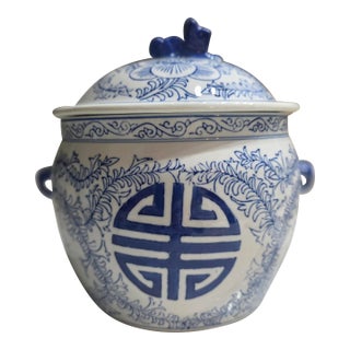 Vintage Chinese Porcelain "Double Happiness" Ginger Jar With Foo Dog Finial Lid For Sale