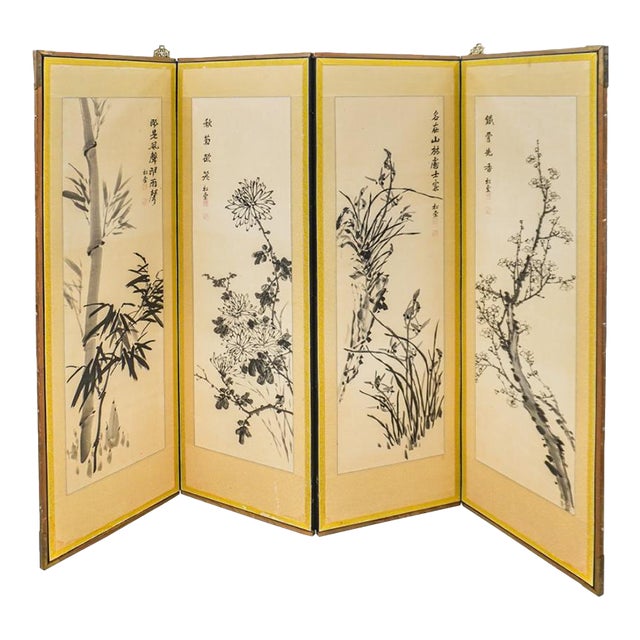 Mid 20th Century Chinese Ink on Silk and Paper Four-Fold Floor Screen For Sale