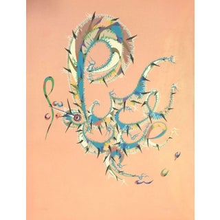 Letter P - Original Lithograph by Raphael Alberti - 1972 1972 For Sale