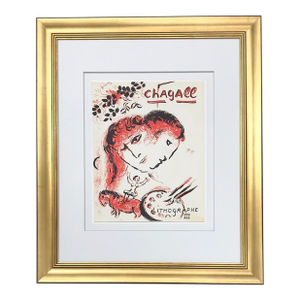 Marc Chagall Original Lithograph Vol 3 Cover 1969 Framed