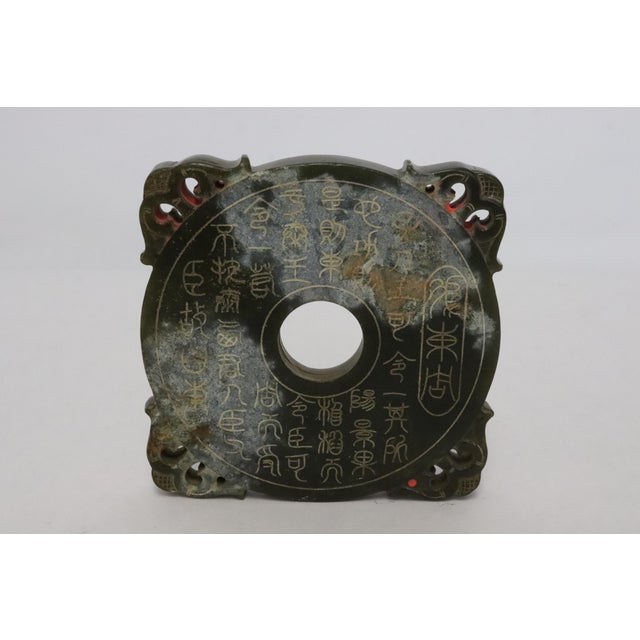 Nephrite Jade Carved Bi Disc Ornament (Celadon Green) With Archaistic Script For Sale In Los Angeles - Image 6 of 11