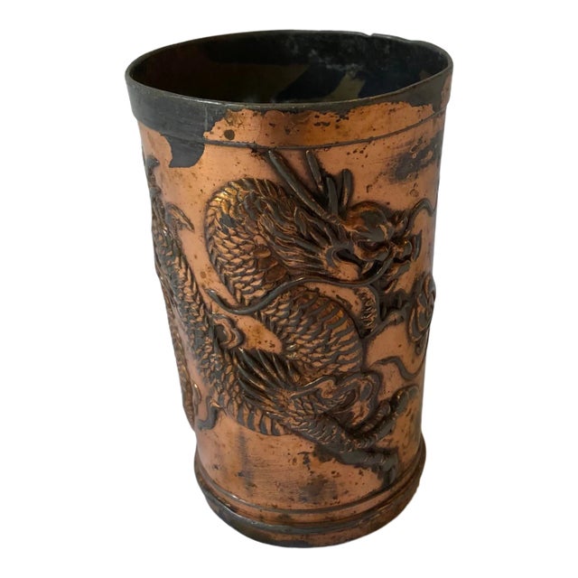 Vintage Japanese Dragon Cup For Sale