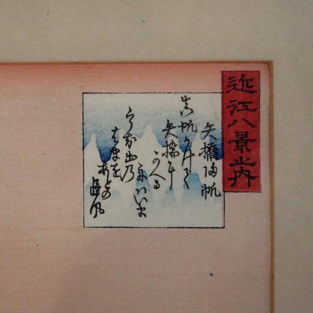 19th Century Antique Japanese Wood Block Print “Lake Suwa in Shinano Province” by Hiroshige For Sale - Image 5 of 10