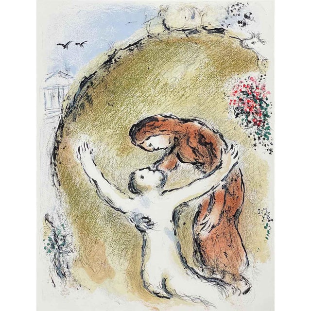Artist: Marc Chagall Country: Russia Title: The soul of Elpenor Medium: Lithograph Marks: Not signed, not numbered Printed...