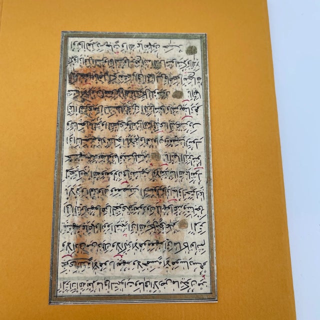 Traditional Manuscript Leaf From the Koran - Late 1700s For Sale - Image 3 of 4