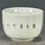 Asian Vintage Famille Rose Porcelain Teacup – Dragon & Cloud Motif, Qianlong Mark For Sale - Image 3 of 9