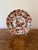 1900 - 1909 Antique Japanese Imari Plate, 1900s For Sale - Image 5 of 5