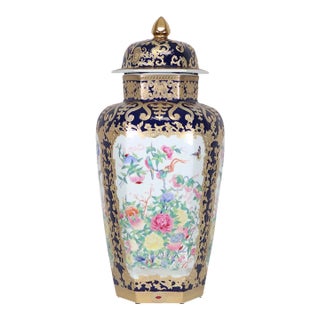 Large Chinese Tibor - Vase - Ginger Jar With the Qianlong Mark, 20th Century For Sale