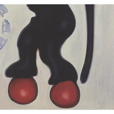 Late 20th Century JORG IMMENDORF Untitled (Hui Gui), 1995 - Signed For Sale - Image 5 of 5