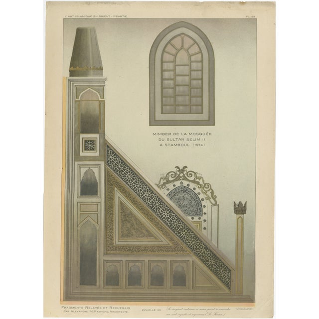 Alexandre M. Raymond, Sultan Selim Ii Mosque Minbar, 1924, Paper For Sale