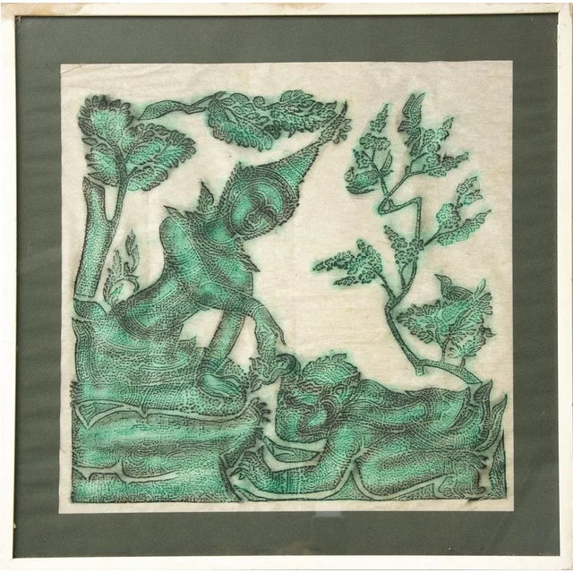 Indonesian Atmosphere is an original artwork realized in 1970s by Anonymous balinese artist. Batik on paper. The state of...