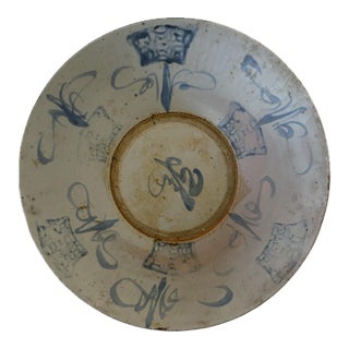 Large Ming Blue & White Calligraphic Bowl, 16th C. For Sale
