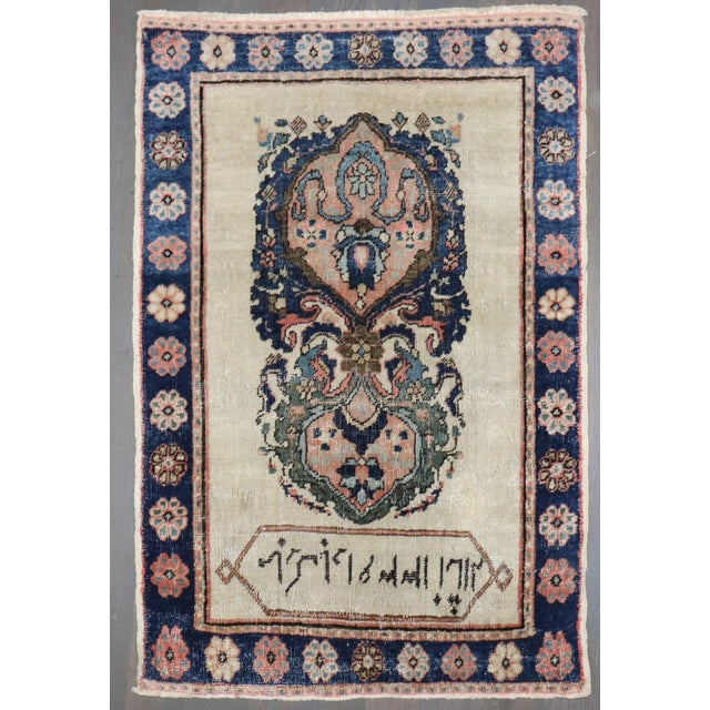 Antique Zabihi Collection Sarouk Ferehan PoemThrow Rug - 1'5" x 2'3" For Sale - Image 4 of 6