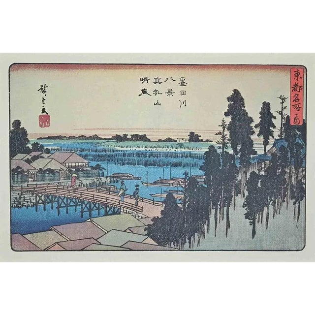 Eight Scenic Spots along Sumida River is a modern artwork realized in the Mid-20th Century. Mixed colored lithograph after...