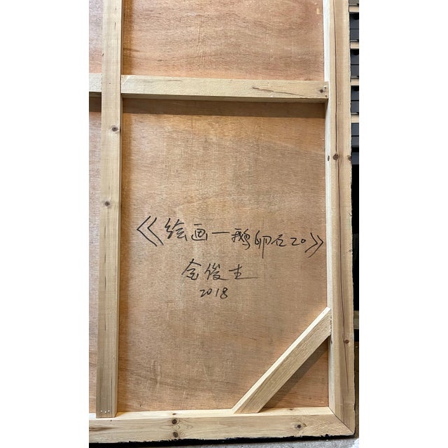 Wood Jin Junjie, Large Chinese Contemporary Abstract Colorful Carved Oil Painting Jin Junjie, 2018 For Sale - Image 7 of 15