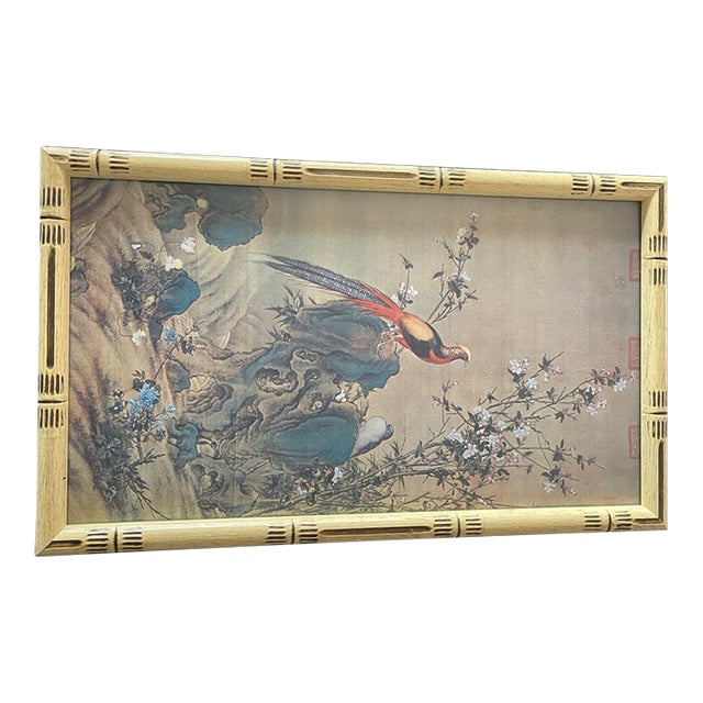Vintage Chinoiserie Print “Golden Pheasants” After Giuseppe Castiglione, National Palace Museum, Bamboo Frame For Sale