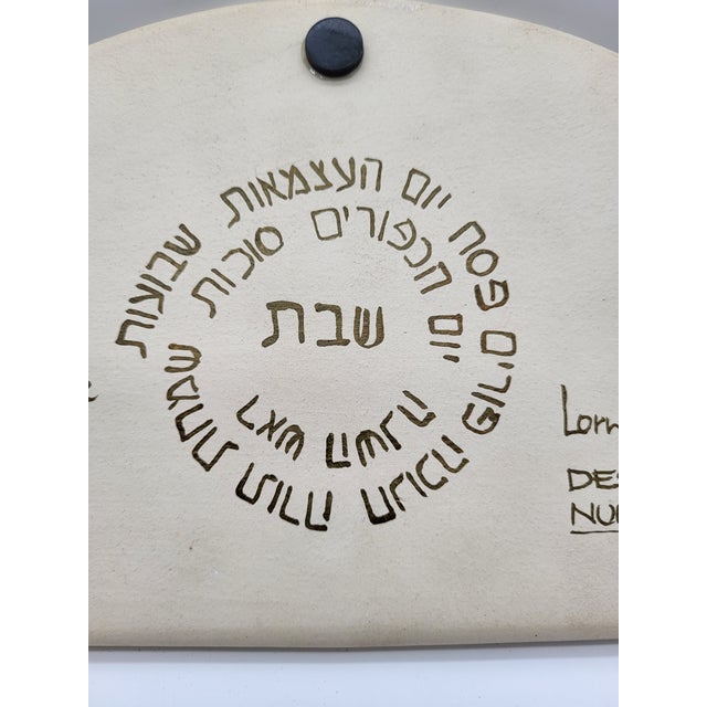 Lorna Sakalovsky 1988 Judaica Menorah Jerusalem Design D No 88 Handmade Israel For Sale - Image 17 of 18