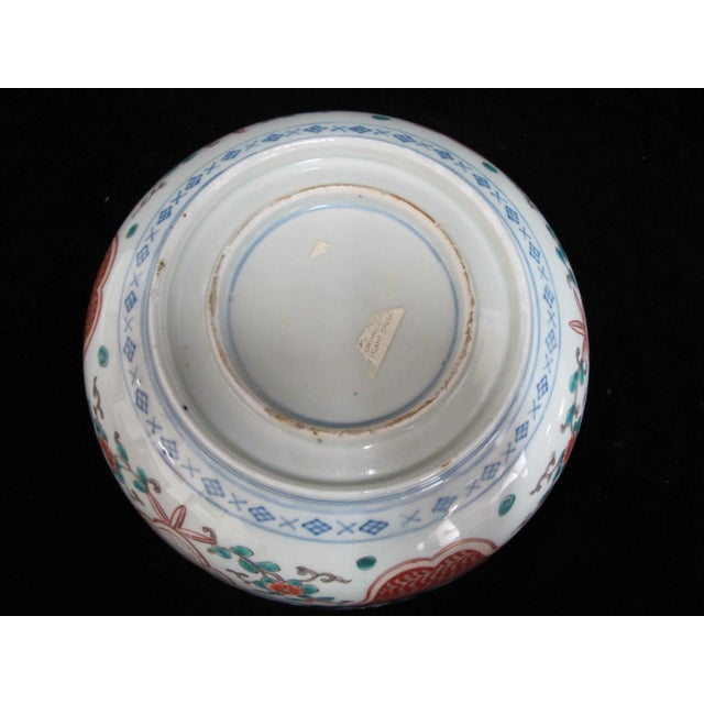 Blue Japanese Gilt Arita Imari Porcelain Year of the Water Rabbit 10" Serving Bowl For Sale - Image 8 of 8
