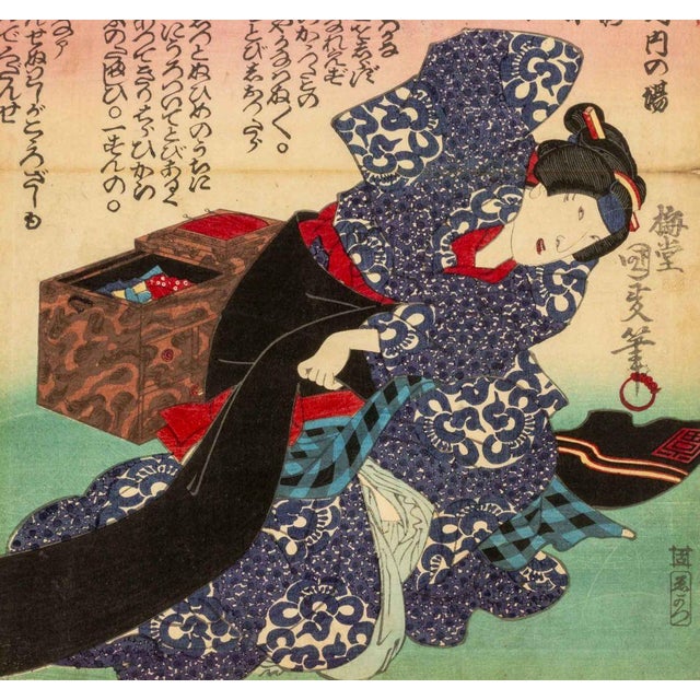 19th Century Utagawa Kunisada Attributed Kabuki Actor Woodblocks, 2 For Sale - Image 5 of 14