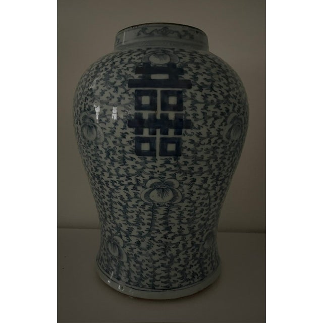 Antique Chinese Qing Dynasty Blue and White Double Happiness Temple Jar With Vine Motif For Sale - Image 16 of 18