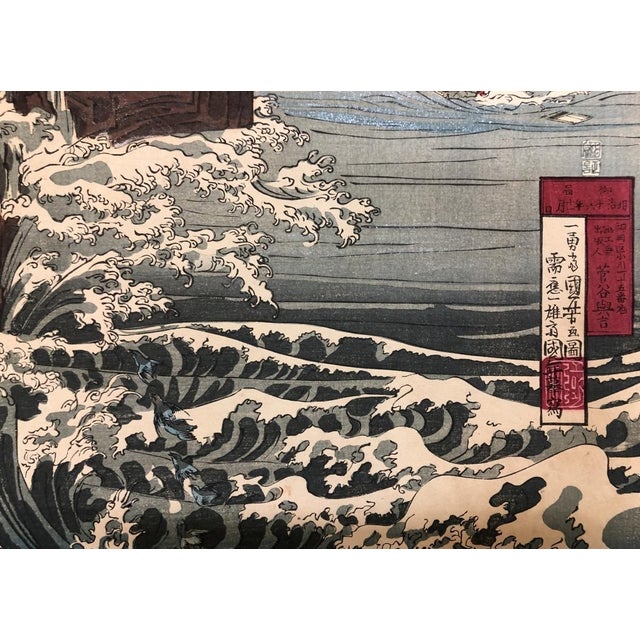 Antique Utagawa Kuniyoshi Triptych Tameshi Strong Bow Rare Warrior Print Japanese Woodblock For Sale - Image 10 of 10