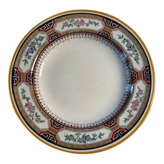 Antique Minton "Chinese Key" Rimmed Soup Plate 9 1/8" Diameter For Sale