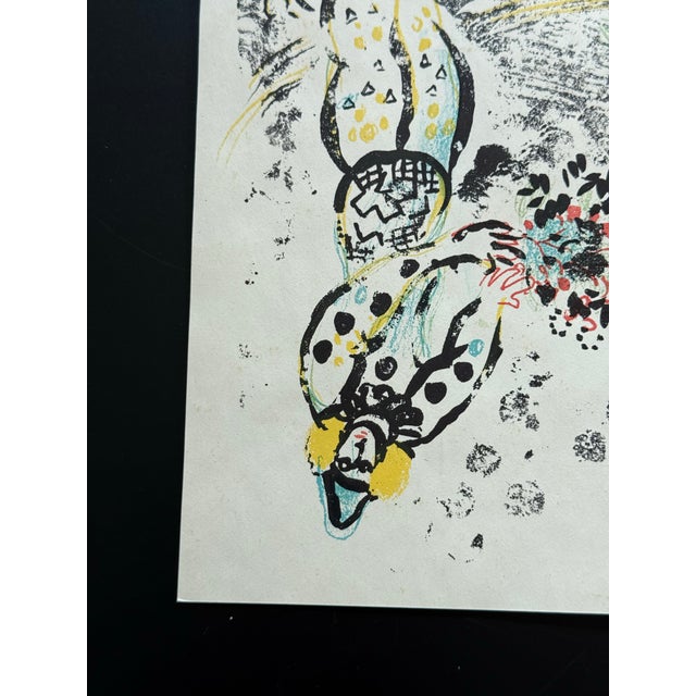 1960s Marc Chagall Bookplate Lithograph For Sale In New York - Image 6 of 7