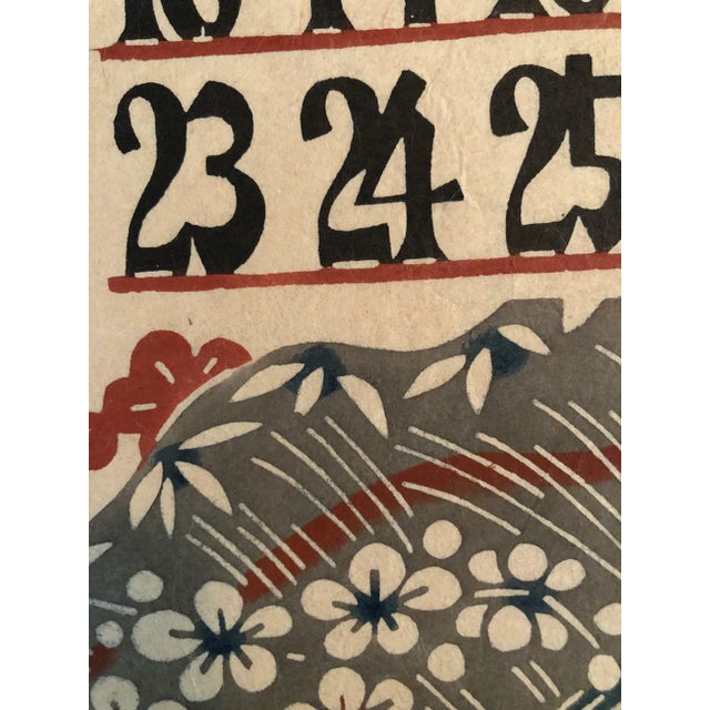 1950s Mid Century Japanese Calendar Art February 1956 For Sale - Image 5 of 6