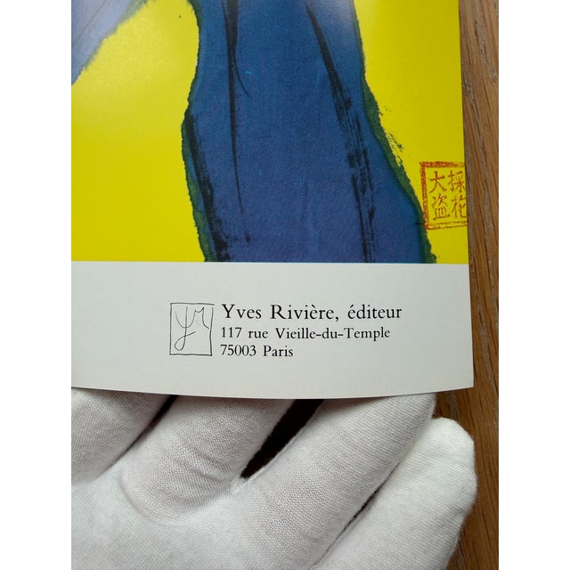 Contemporary Walasse Ting, Blue Horse, Copyright 1990, Yves Riviere .....Printed in Switzerland For Sale - Image 3 of 11