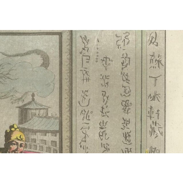 Black Ferrario, Chinese Interior Scene with Official and Guard Costumes, 1815, Print For Sale - Image 8 of 12