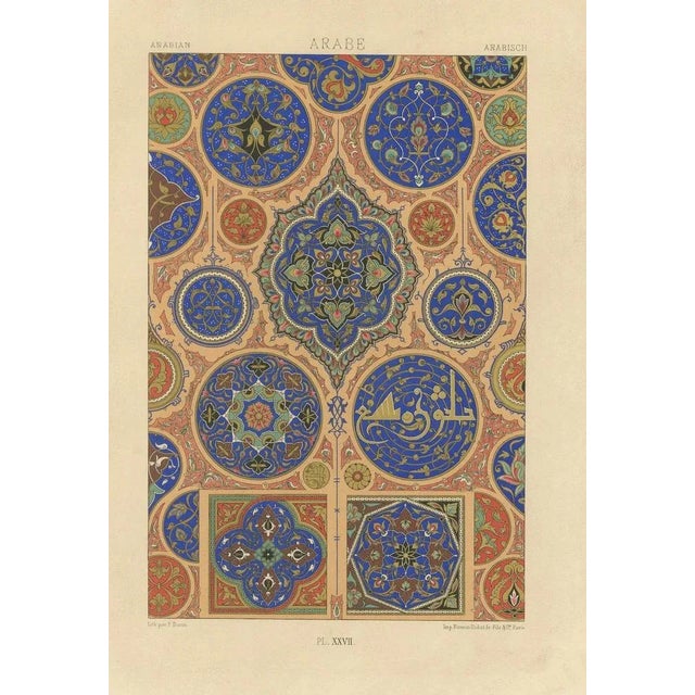 Paper Islamic Geometric and Floral Medallions, 1869, Paper For Sale - Image 7 of 10