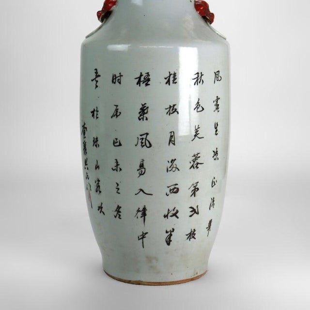 Antique Chinese Pottery Tall Vase With With Floral & Calligraphy C1890 For Sale - Image 6 of 12